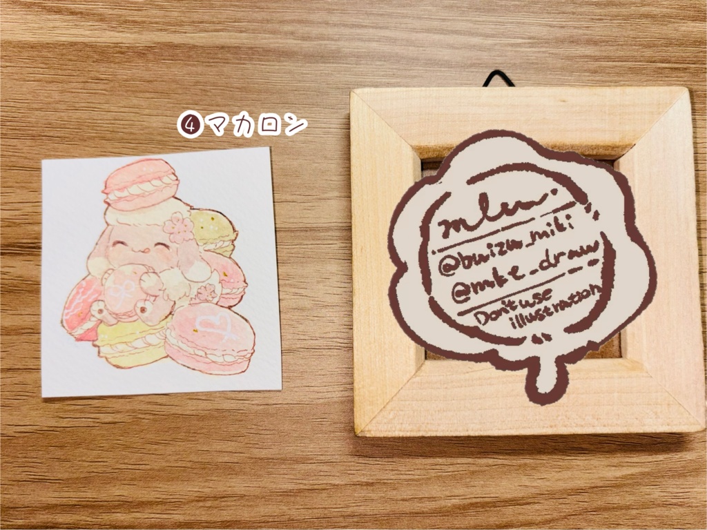 【残り3種】モコ×さくら(全10種)