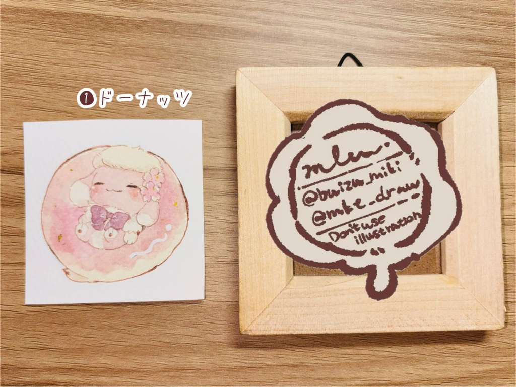 【残り3種】モコ×さくら(全10種)