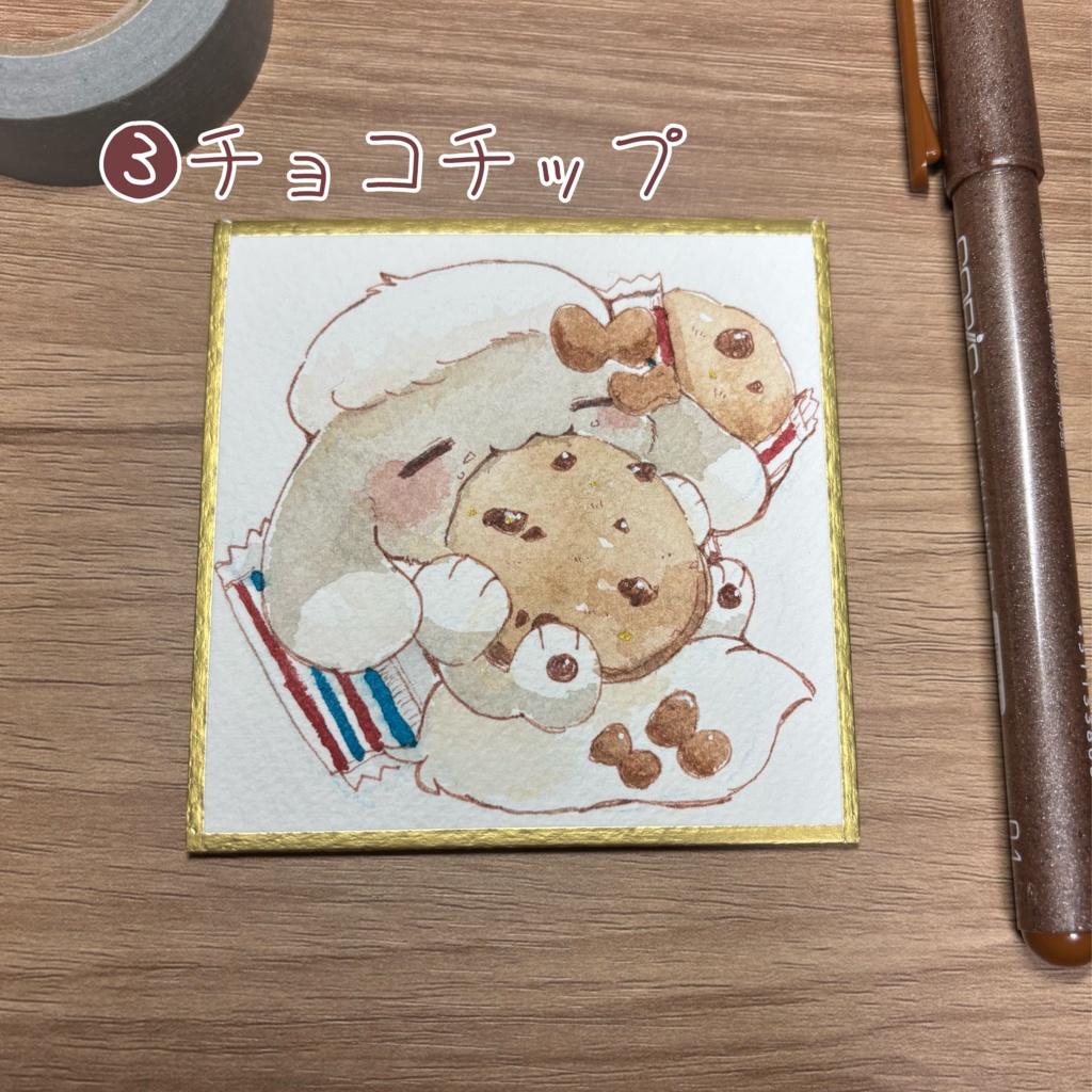 モコとクッキー(全6種)