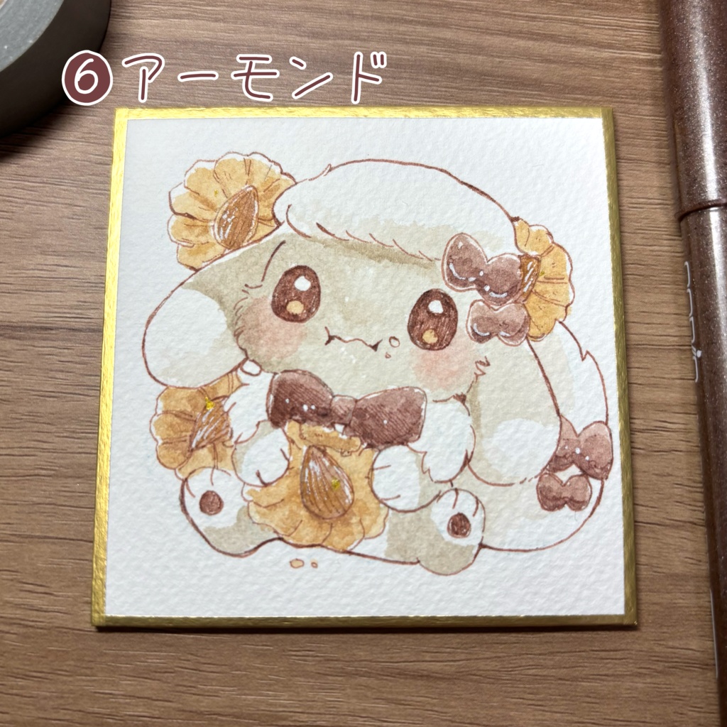 モコとクッキー(全6種)