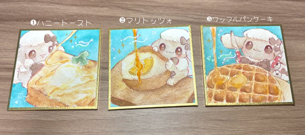 【豆色紙】パン×モコ【全3種】