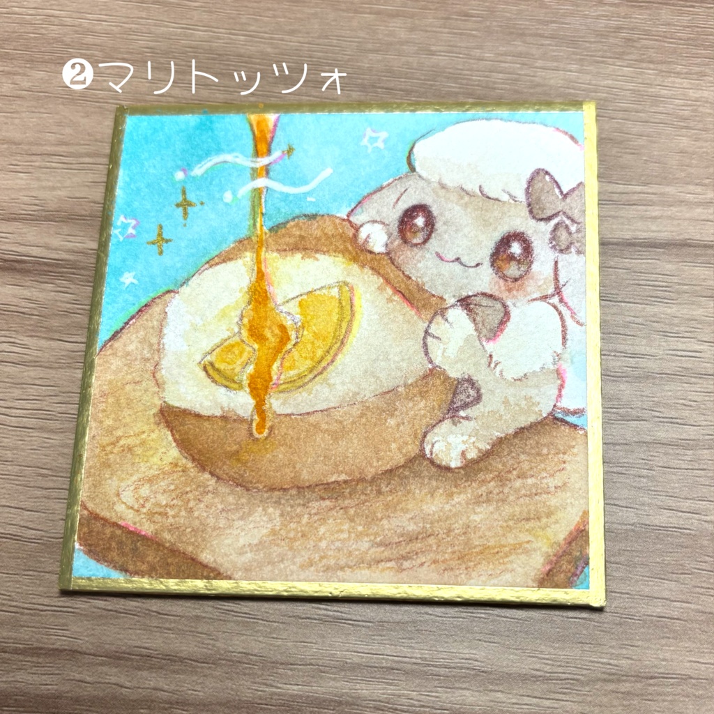 【豆色紙】パン×モコ【全3種】