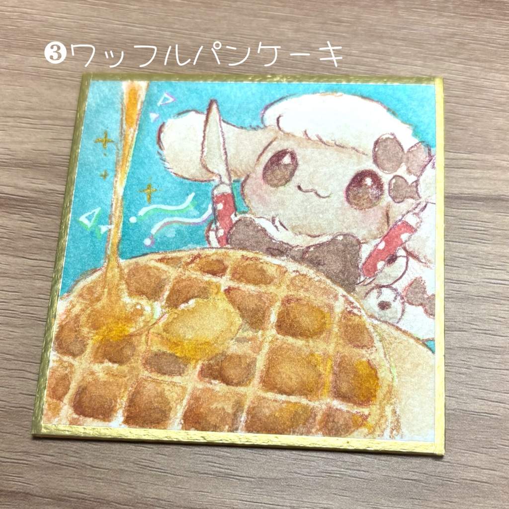 【豆色紙】パン×モコ【全3種】