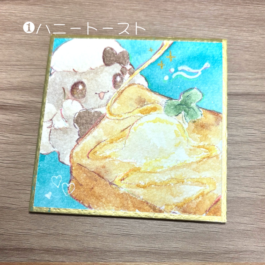 【豆色紙】パン×モコ【全3種】