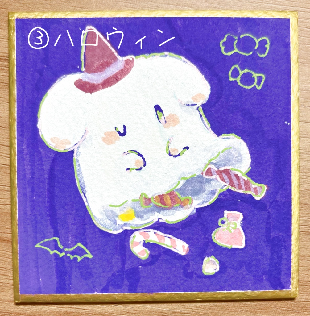 【原画】おばけうさぎ【全4種】