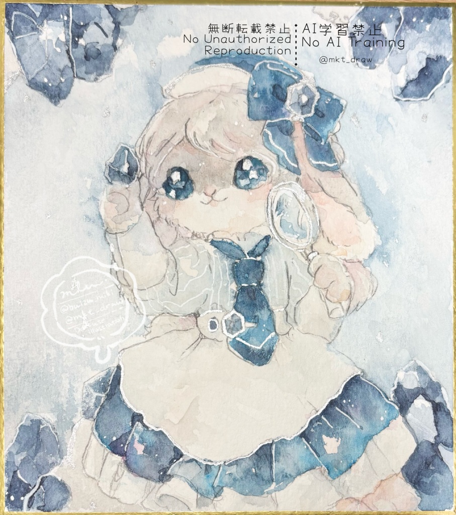 【原画】タンザナイト