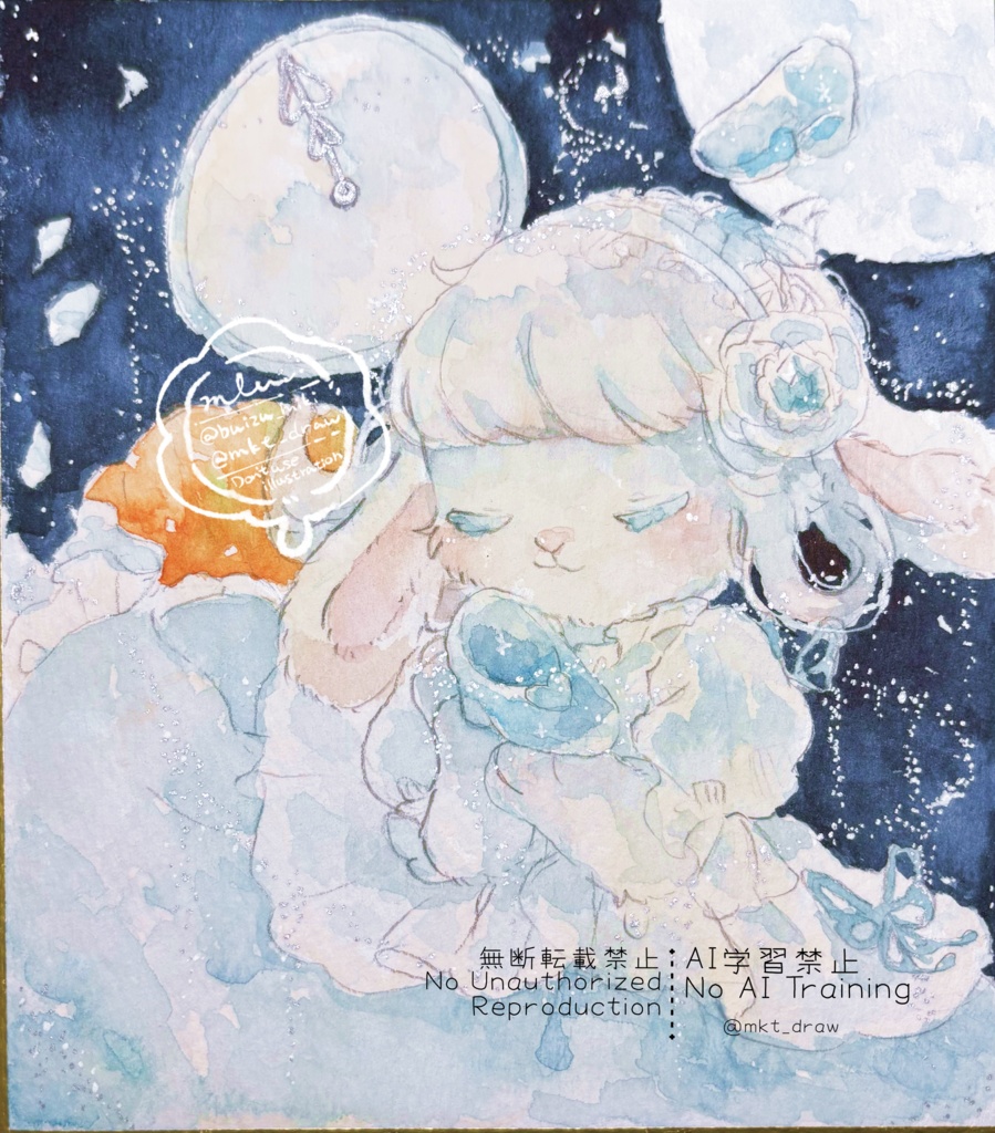 【原画】本当に素敵な夢をありがとう