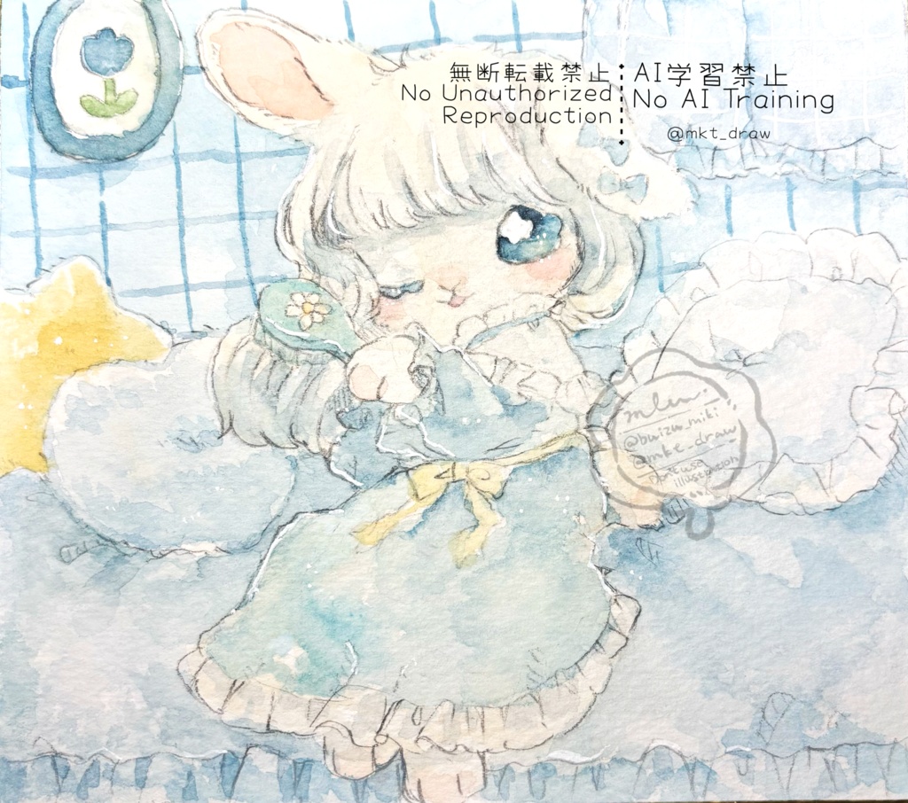 【原画】1日の終わりの前に