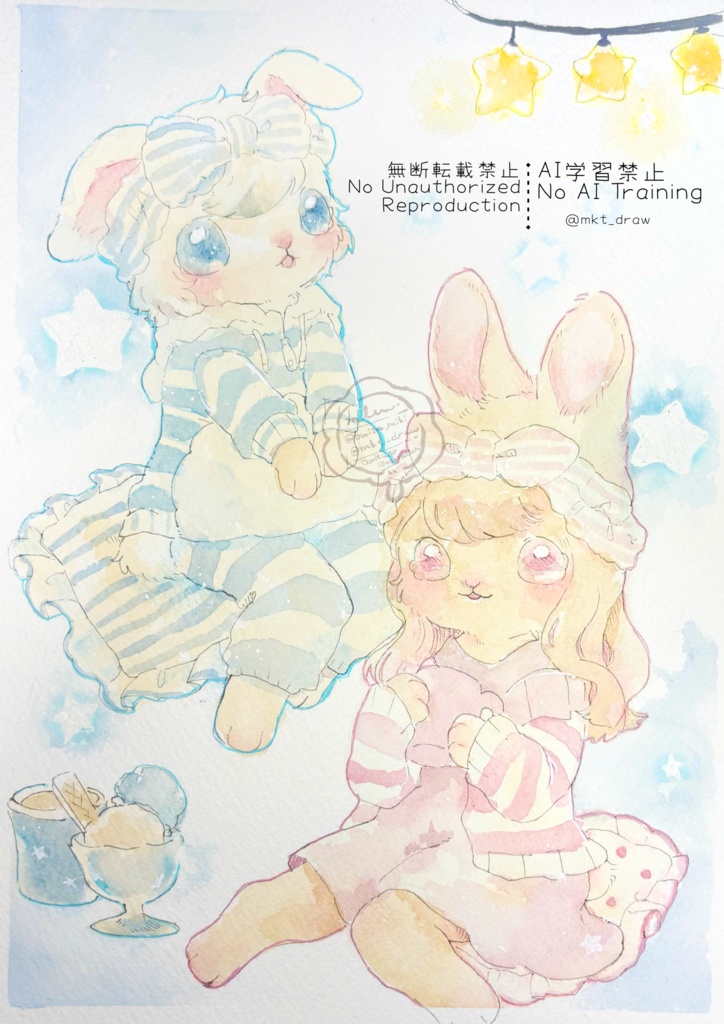 【原画】お揃いのルームウェア