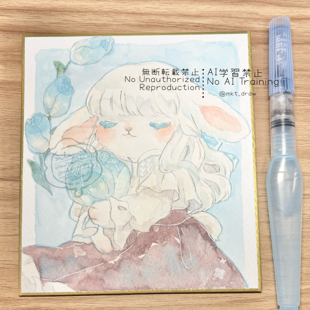 【原画】心落ち着く色