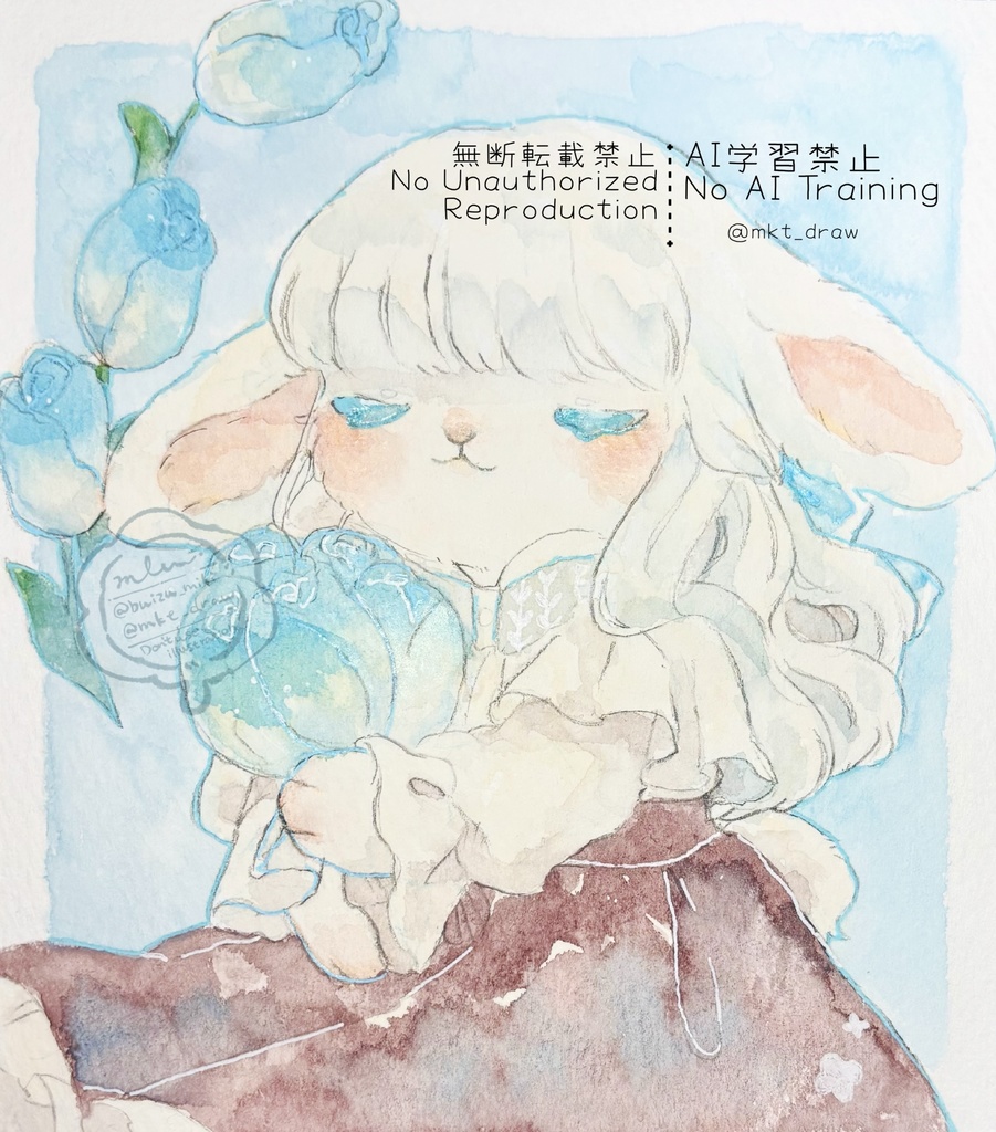 【原画】心落ち着く色