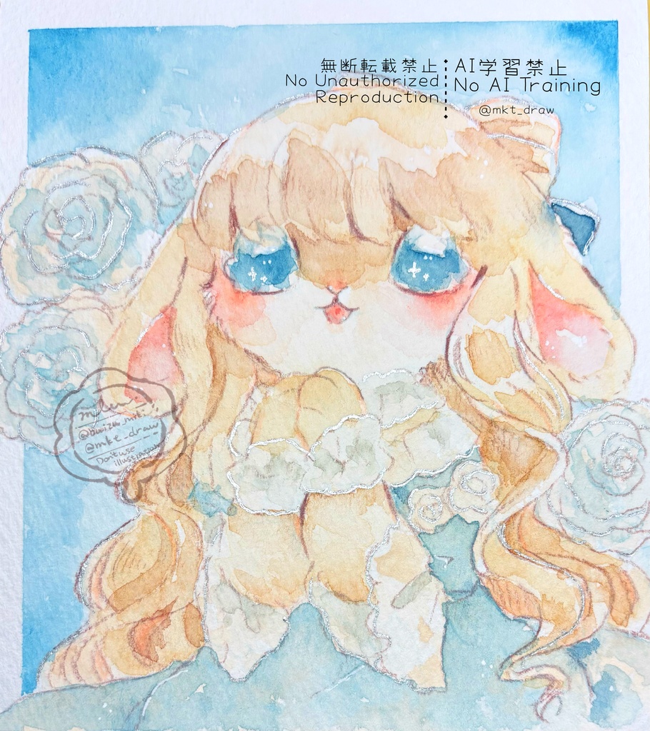 【原画】煌びやかな午後3時