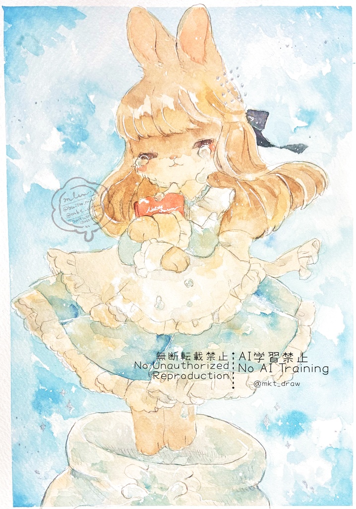 【原画】ほんの少し、こわい夢を見たの