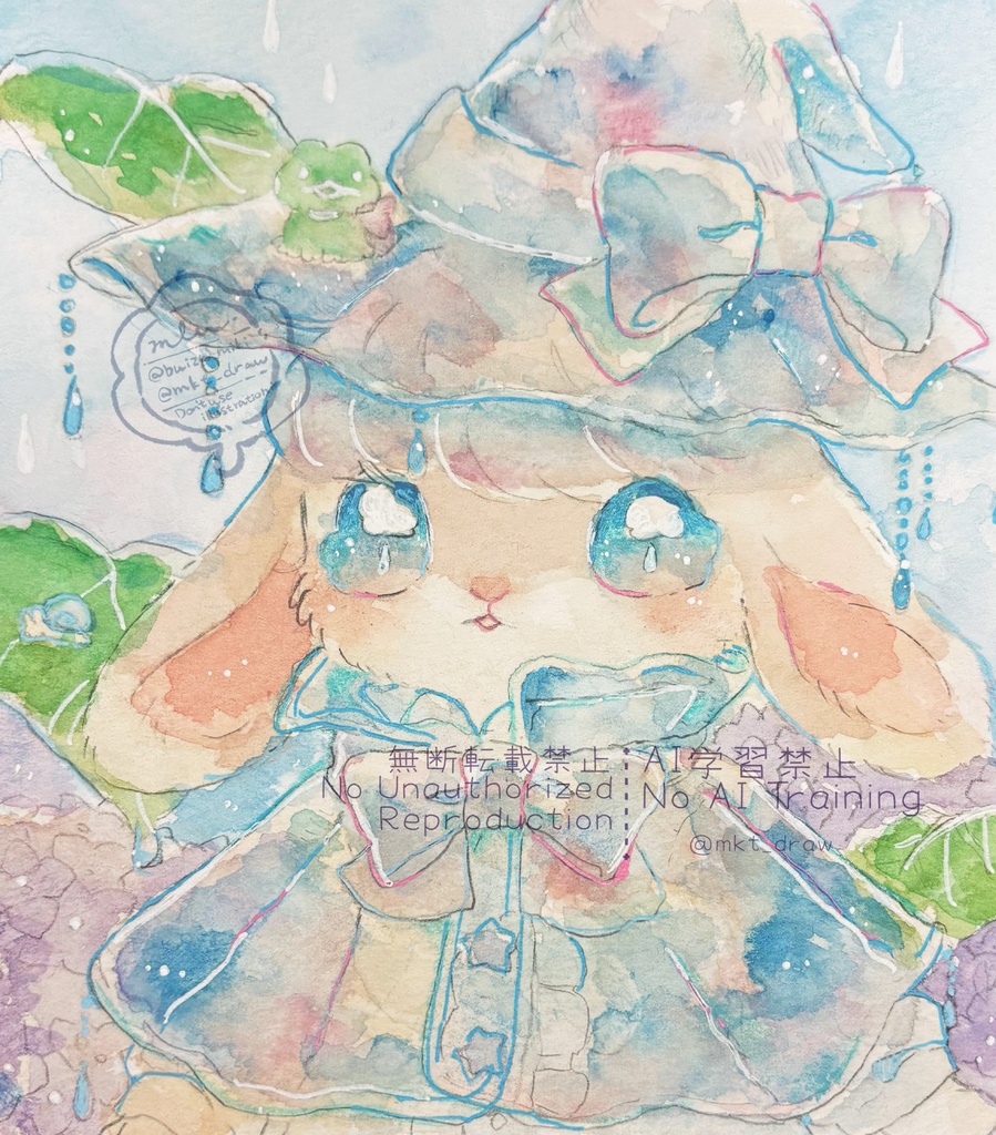 【原画】 雨の魔女