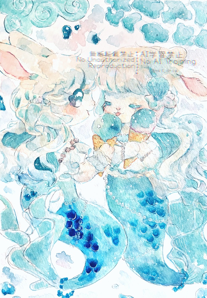 【原画】ナイショの日