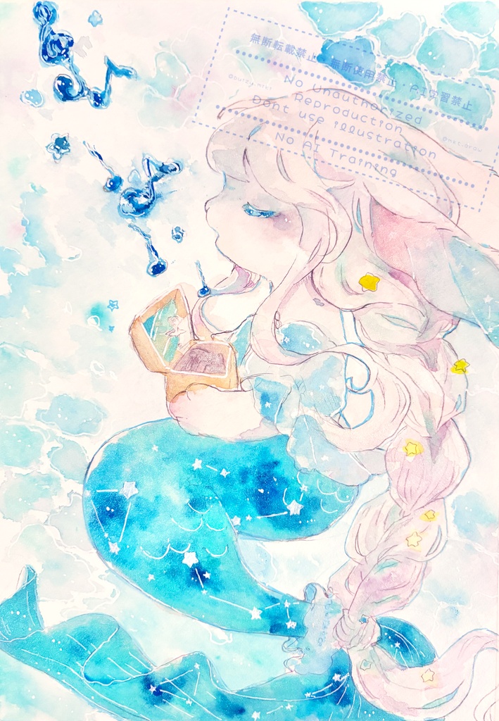 【原画】陸の音