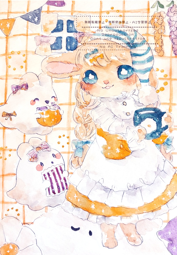 【原画】今日はナイショの日