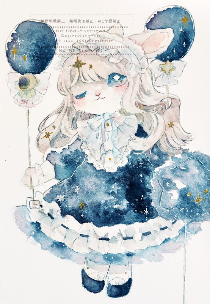 【原画】星彩