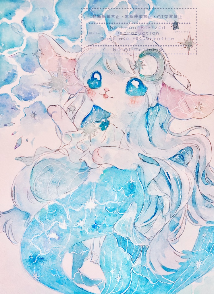 【原画】たとえ泡になっても