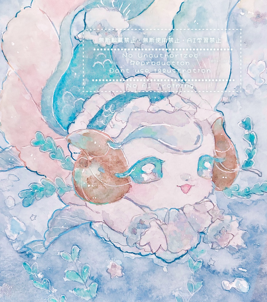 【原画】おほしさま見つけた