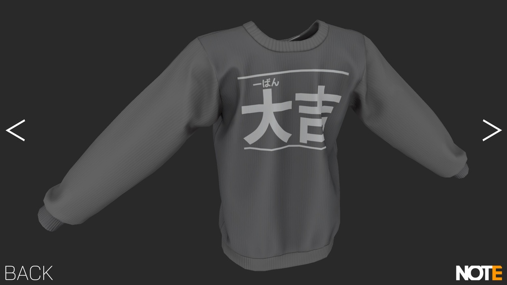 Back Male Sweater - VRChat Avatar Asset