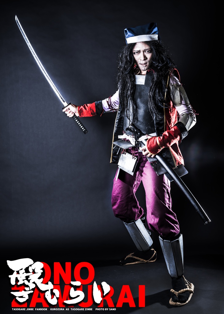 『殿ざむらい』