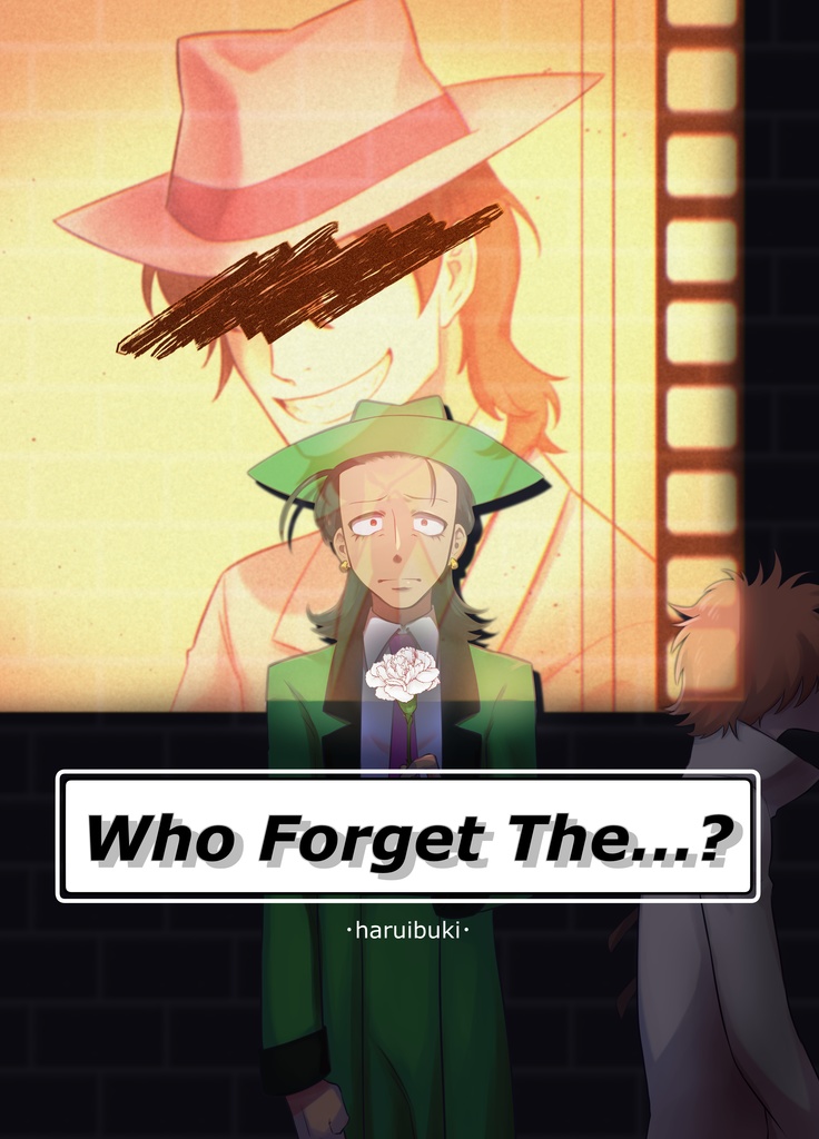 『Who Forget The…?』