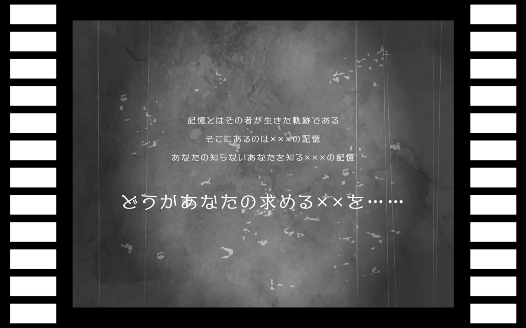 【CoC6版】アンベシルの追憶【SPLL:E189382】