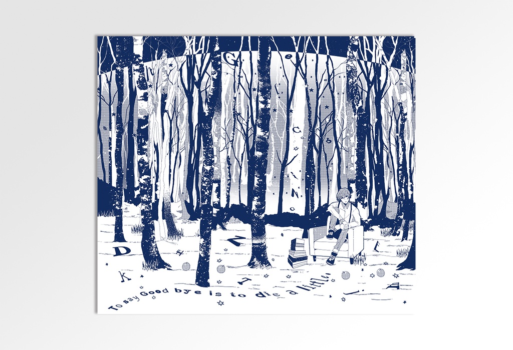 言葉の眠る森トート