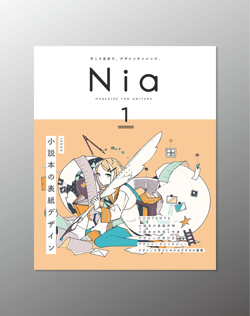 Nia vol.1