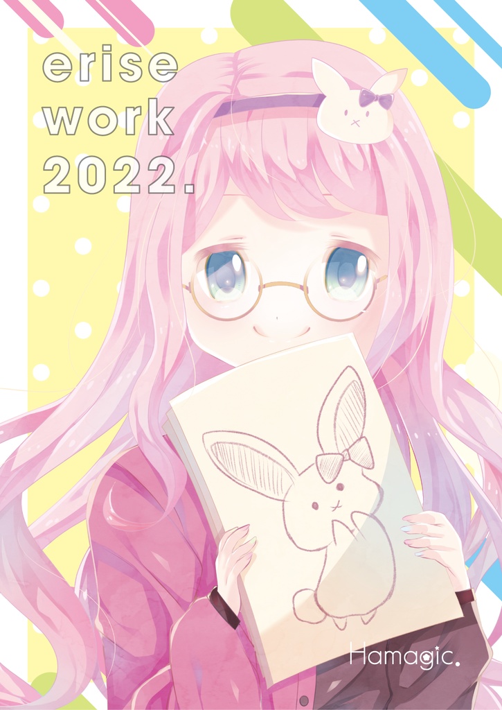 【普通郵便】erise work 2022.