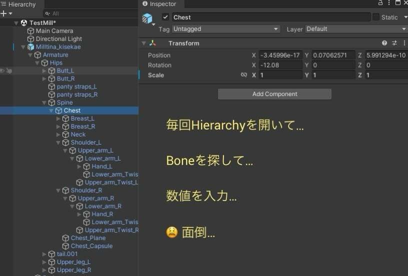 カラダ作りを楽にするやつ。Avatar Body Preset Studio