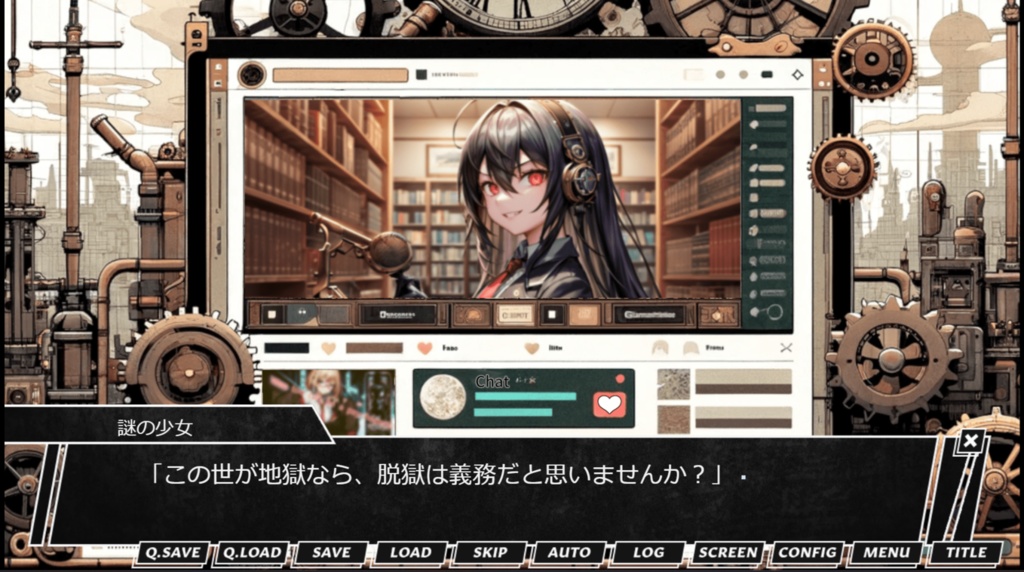 コノジゴ~この世が地獄なら脱獄は義務~