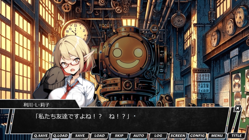 コノジゴ~この世が地獄なら脱獄は義務~