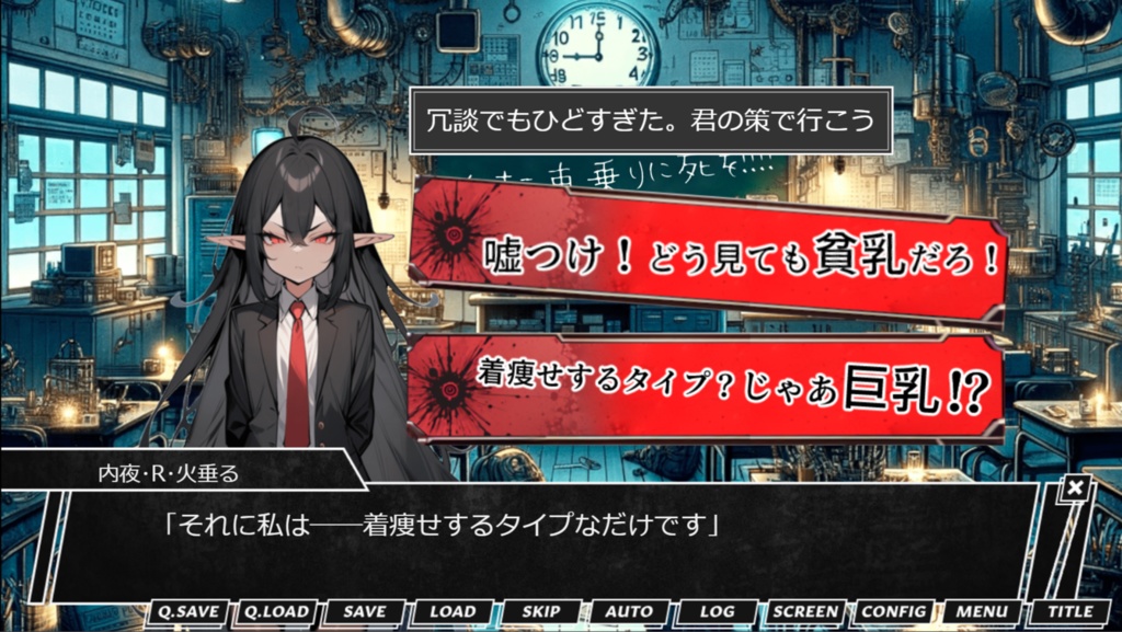 コノジゴ~この世が地獄なら脱獄は義務~