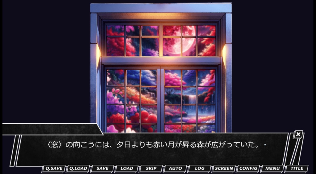 コノジゴ~この世が地獄なら脱獄は義務~