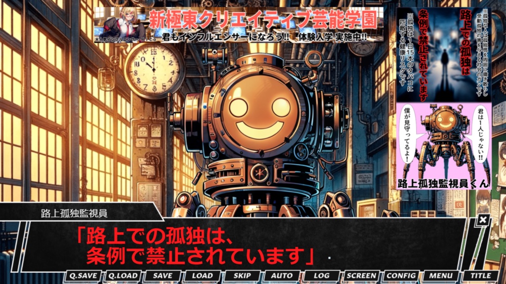 コノジゴ~この世が地獄なら脱獄は義務~