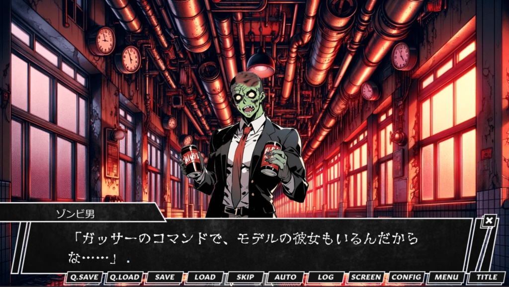 コノジゴ~この世が地獄なら脱獄は義務~