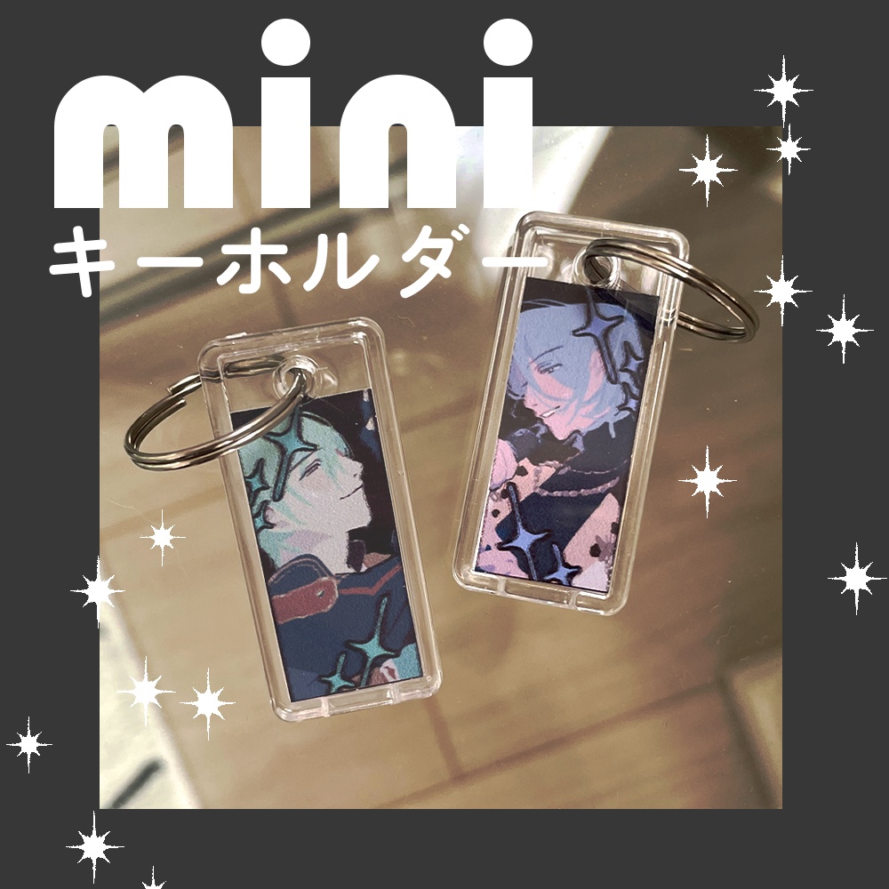 【あんスタ】ミニキーホルダー/巽・HiMERU