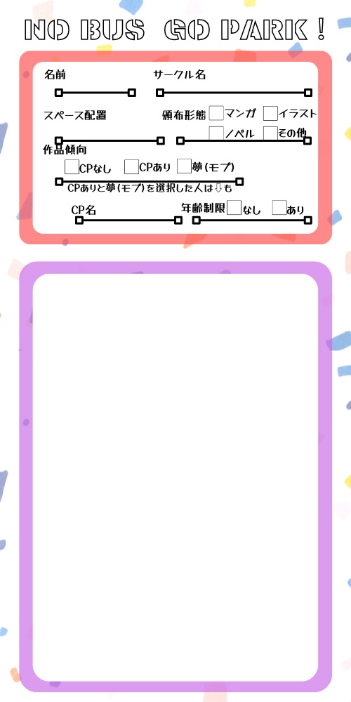 お品書き