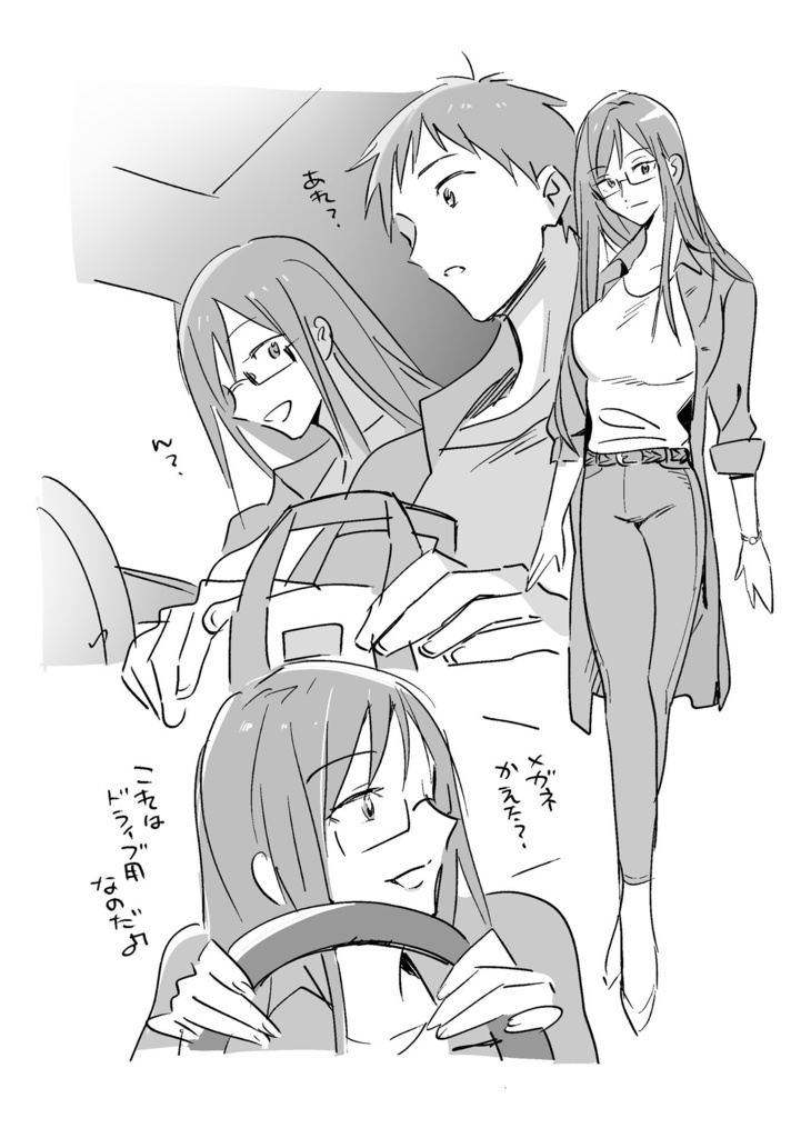 【~2024/5/20通販受付】エヴァ落書き本