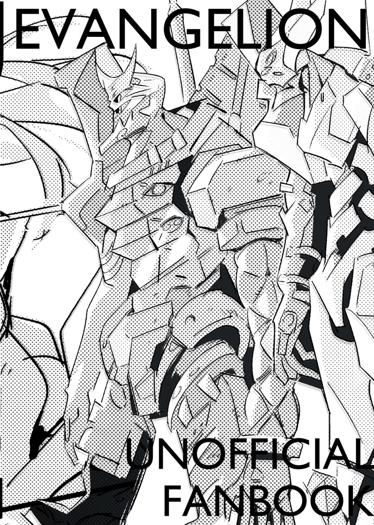【~2024/5/20通販受付】エヴァ落書き本