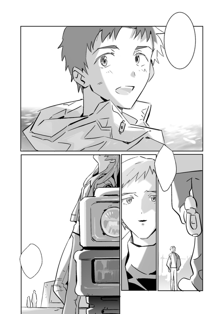 【~2024/5/20通販受付】エヴァ落書き本