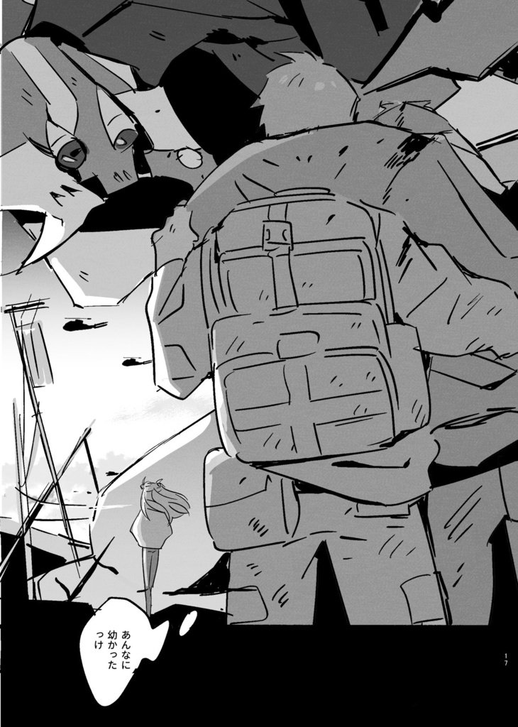 【~2024/5/20通販受付】エヴァ落書き本