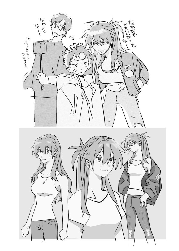 【~2024/5/20通販受付】エヴァ落書き本