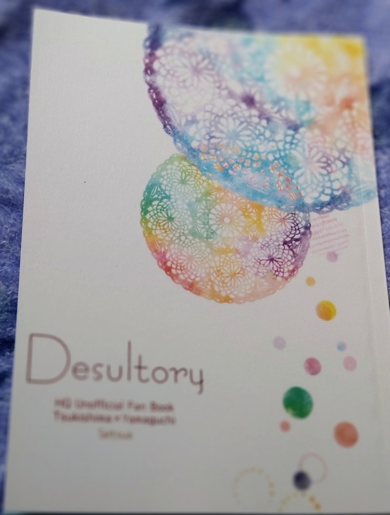 HQ月山/Desultory