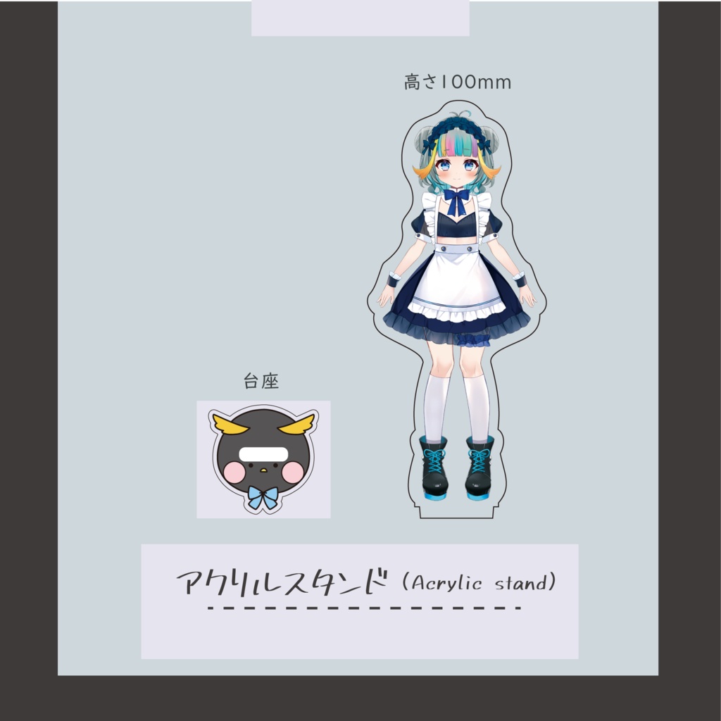 【販売終了】ぺち1周年記念グッズ