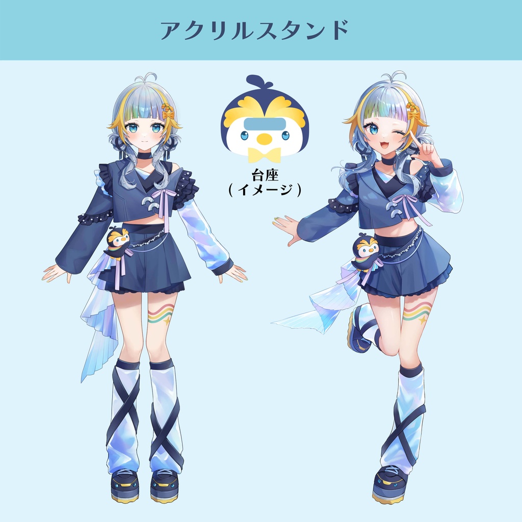 【販売終了】2025 水縹ぺち誕生日記念グッズ