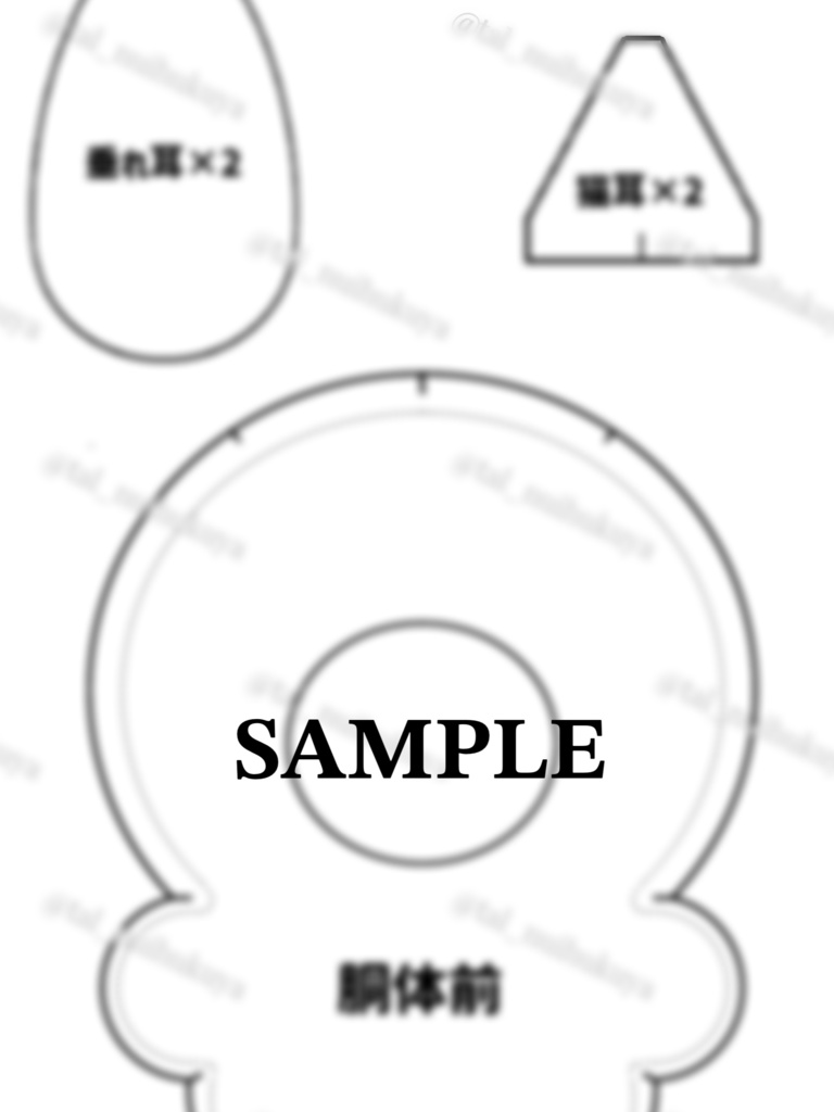 ぬい服 着ぐるみ 10cm〜12cm用型紙