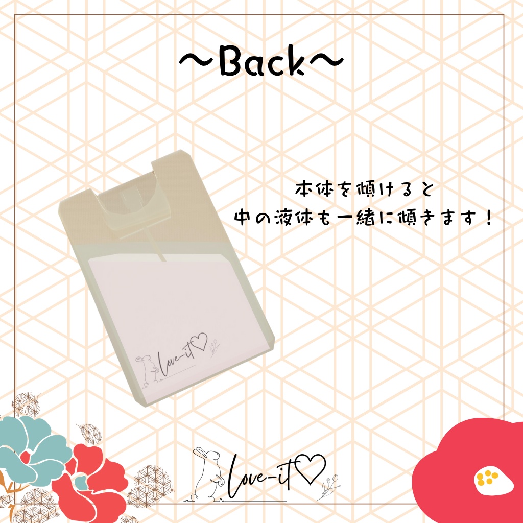 【ワールドで遊べる!】お浄めお砂糖スプレー【VRChat想定3Dモデル】